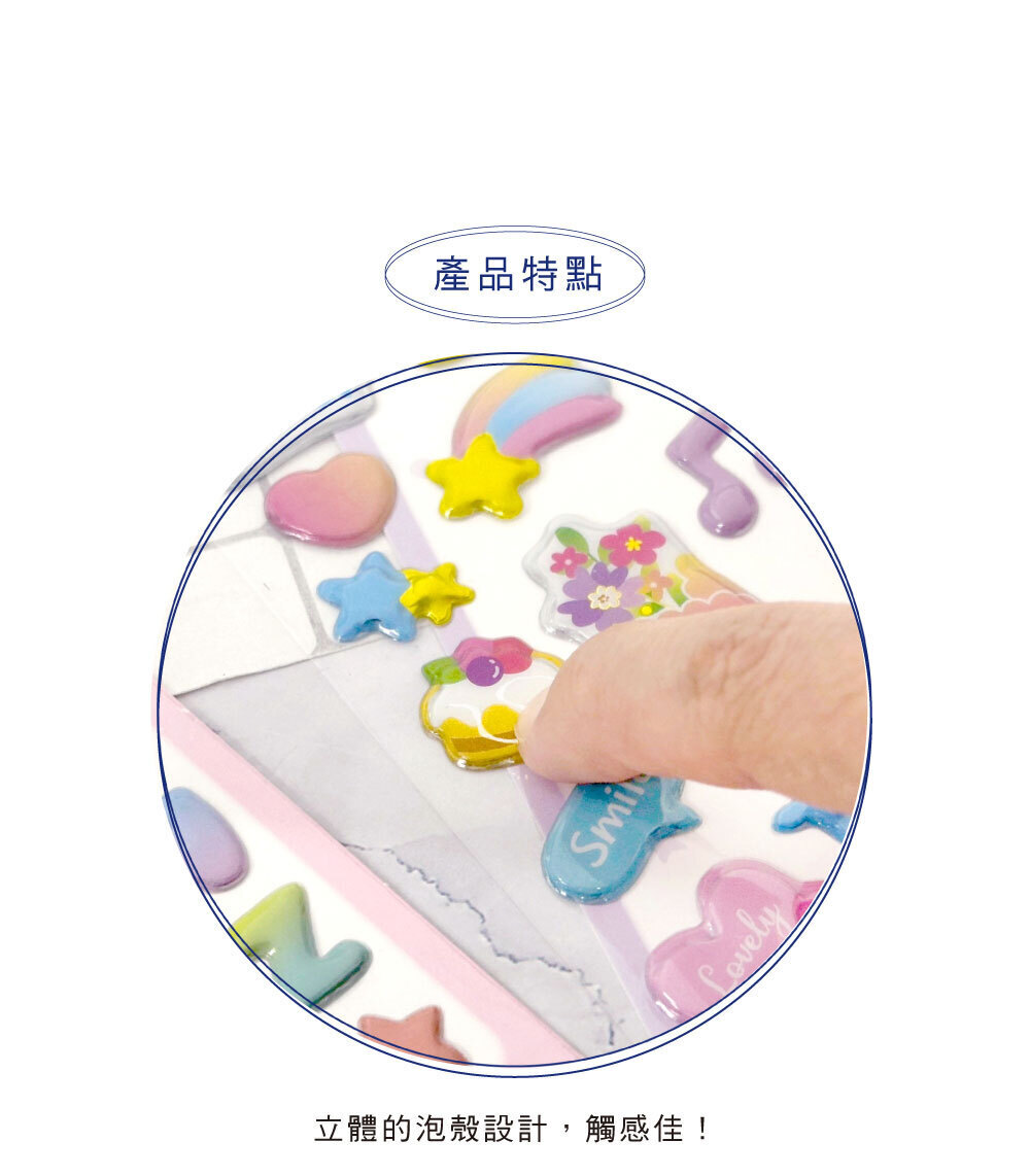 四季紙品 泡殼貼紙【TZ6001】 商品介紹 04