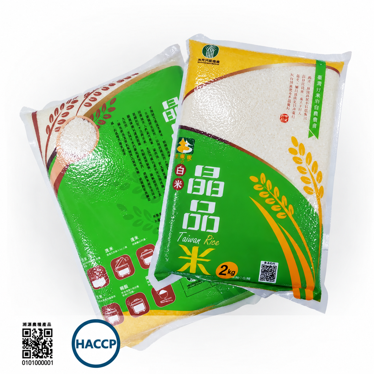 台中院｜台中地區農會-晶品米2公斤(2入)