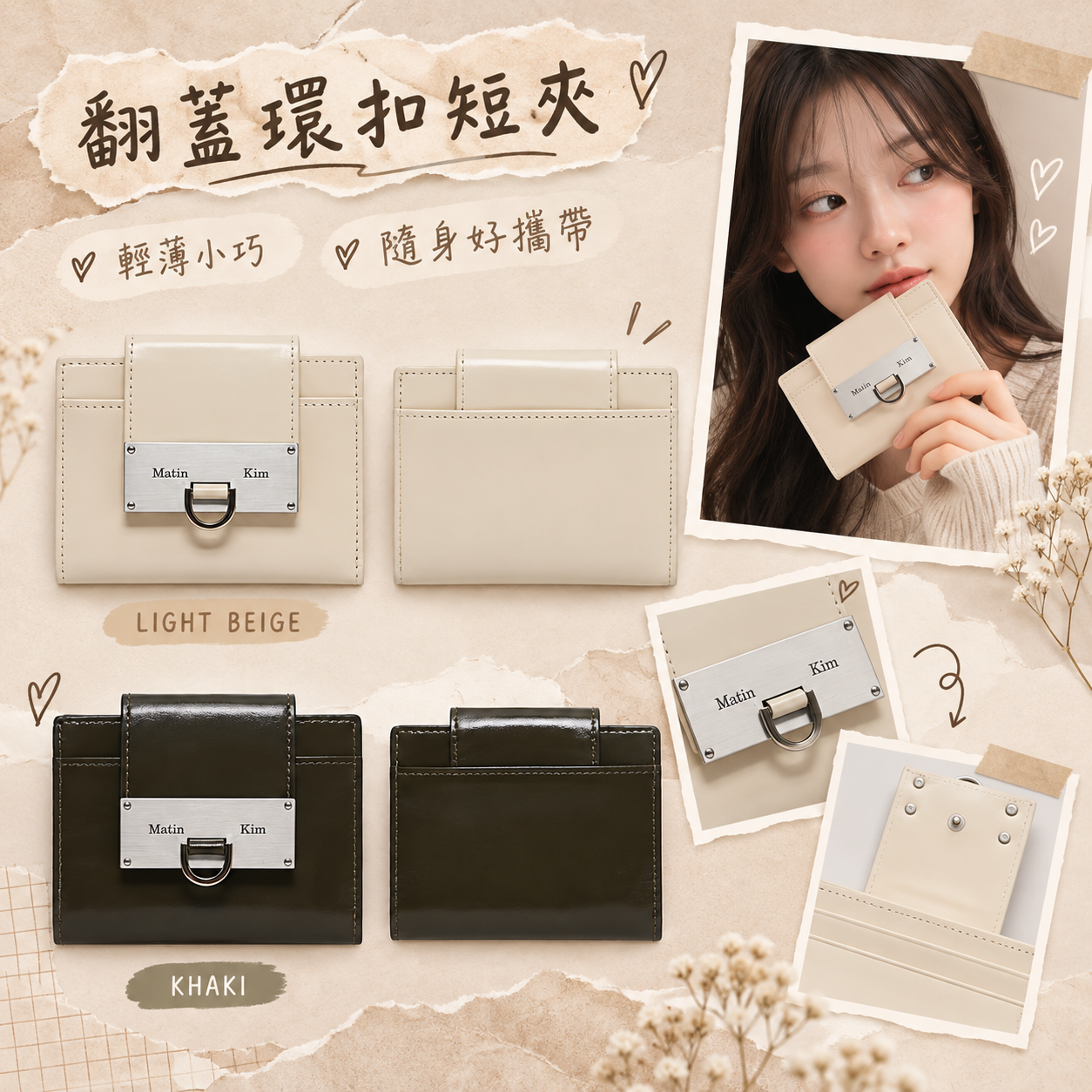【預購】ZKR092407 Matin Kim MATIN ARCH Ring 翻蓋銀包