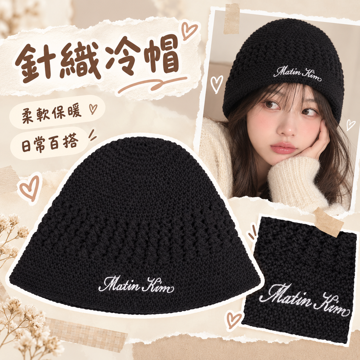 【預購】ZKR092454 Matin Kim 冷帽