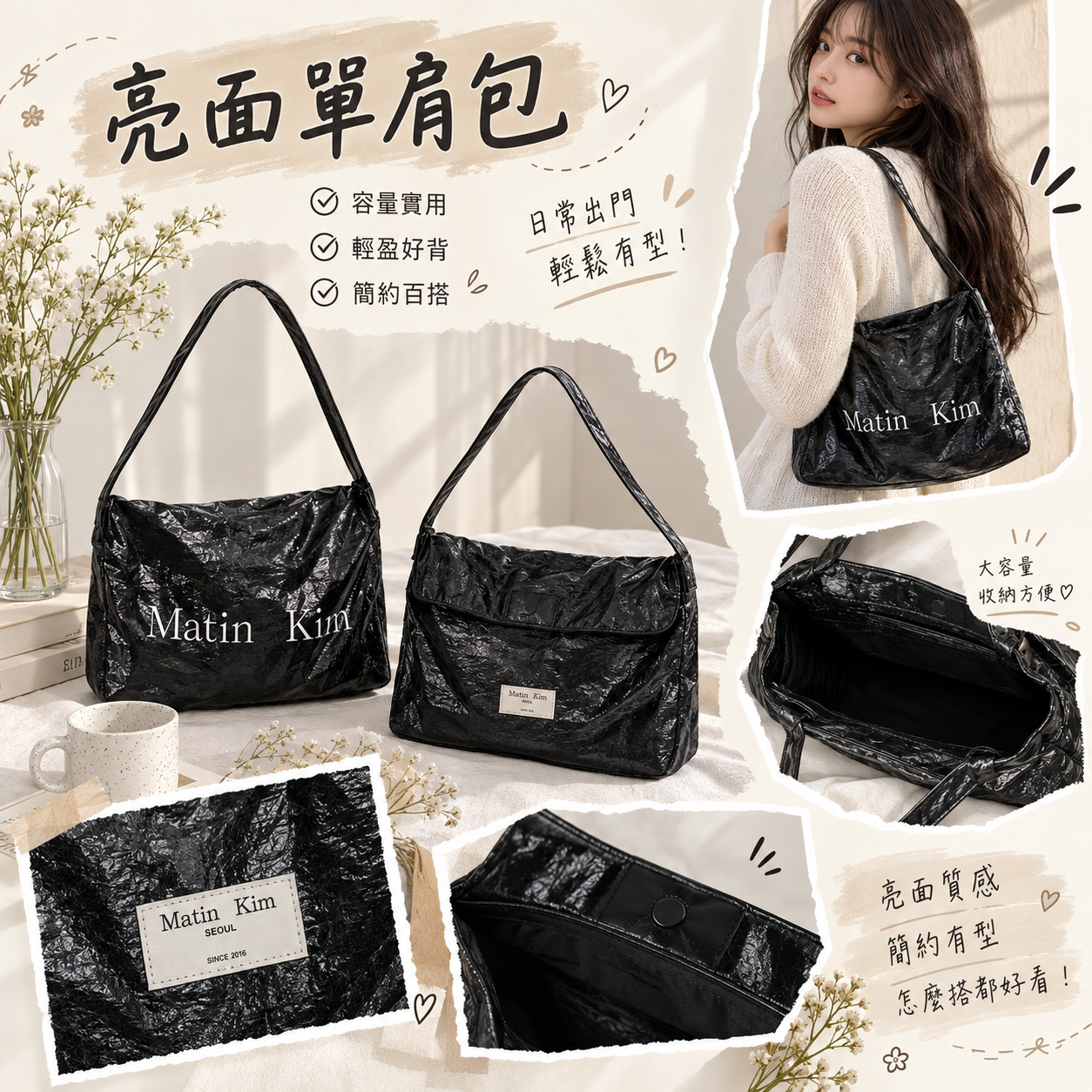 【預購】ZKR092450 Matin Kim 單肩包 (黑色)
