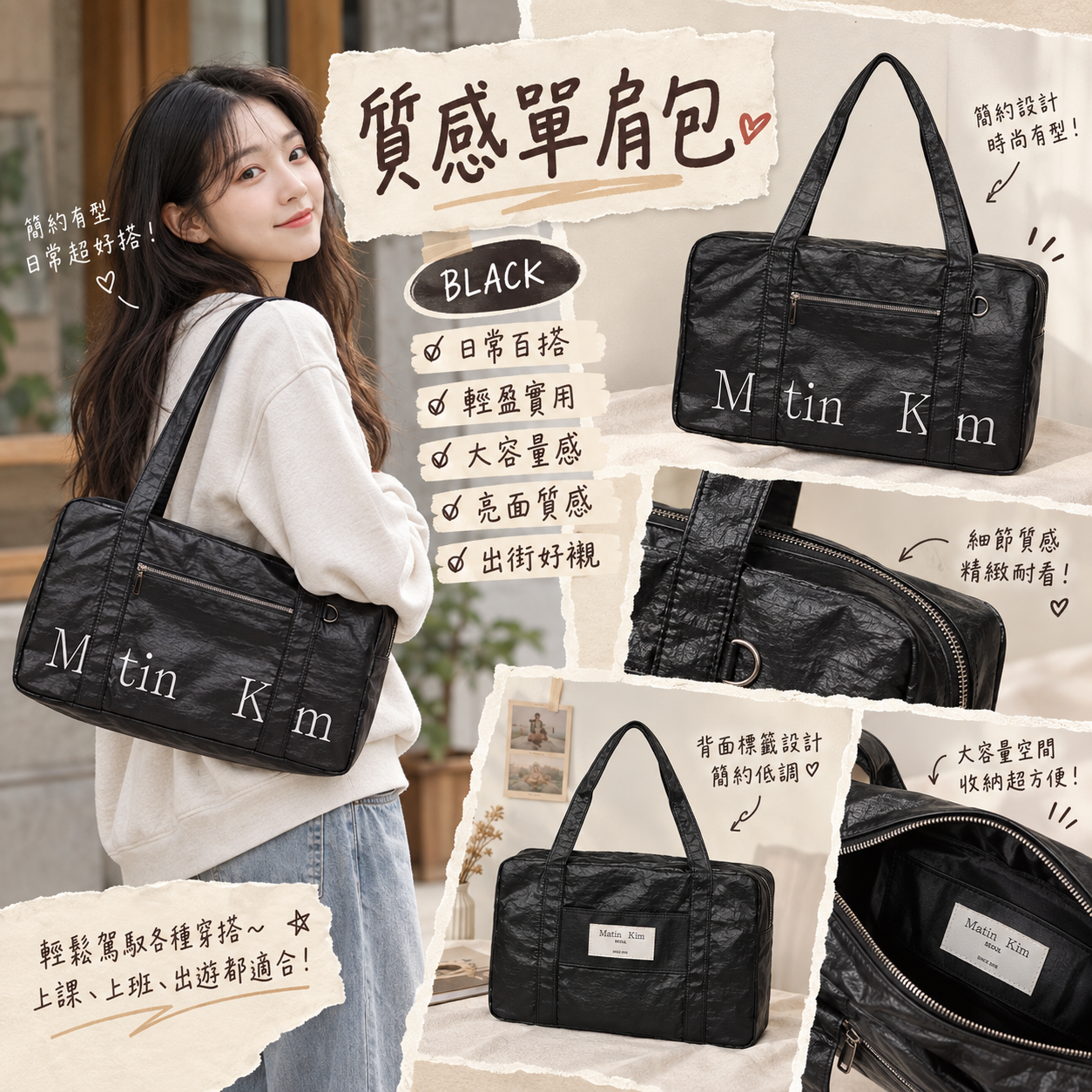 【預購】ZKR092451 Matin Kim 手提包 (黑色)