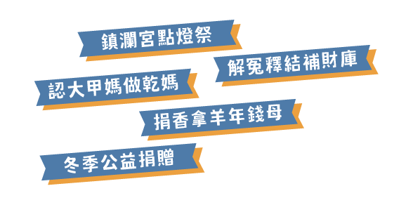 旗標