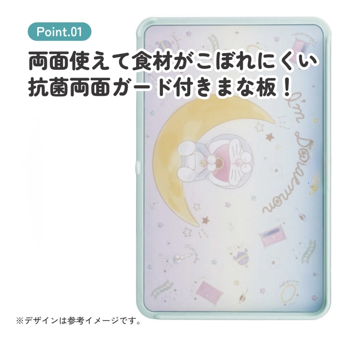 JP 多啦A夢 防溢出多功用 玷板 淺藍 0508 TK260924