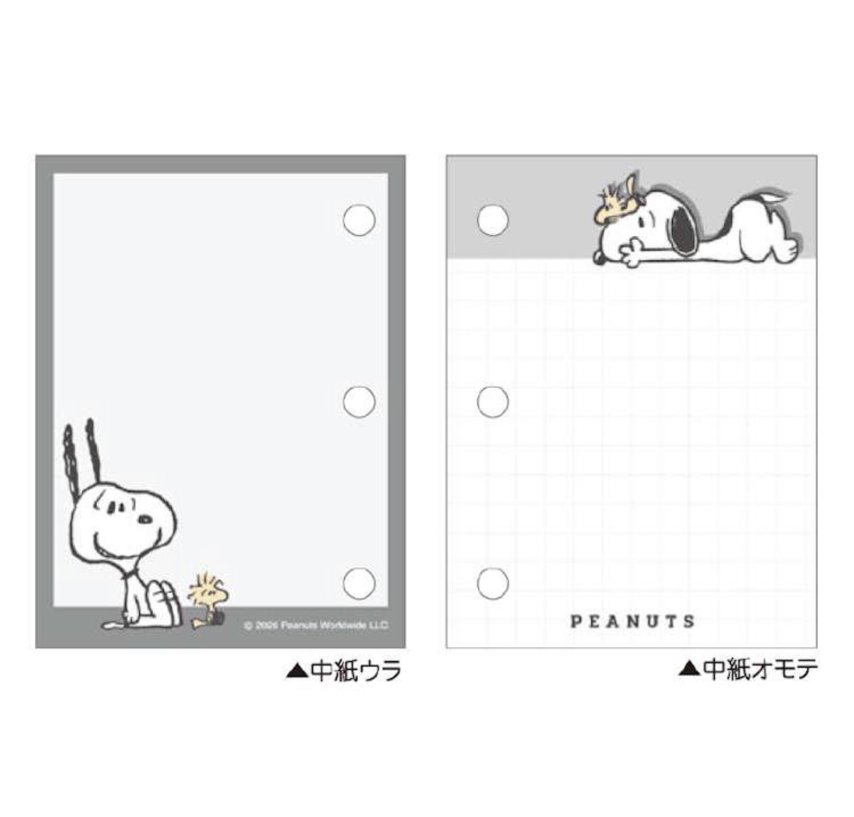 JP Snoopy 彩光閃閃 Memo 貼紙薄 灰 9342 TK260924