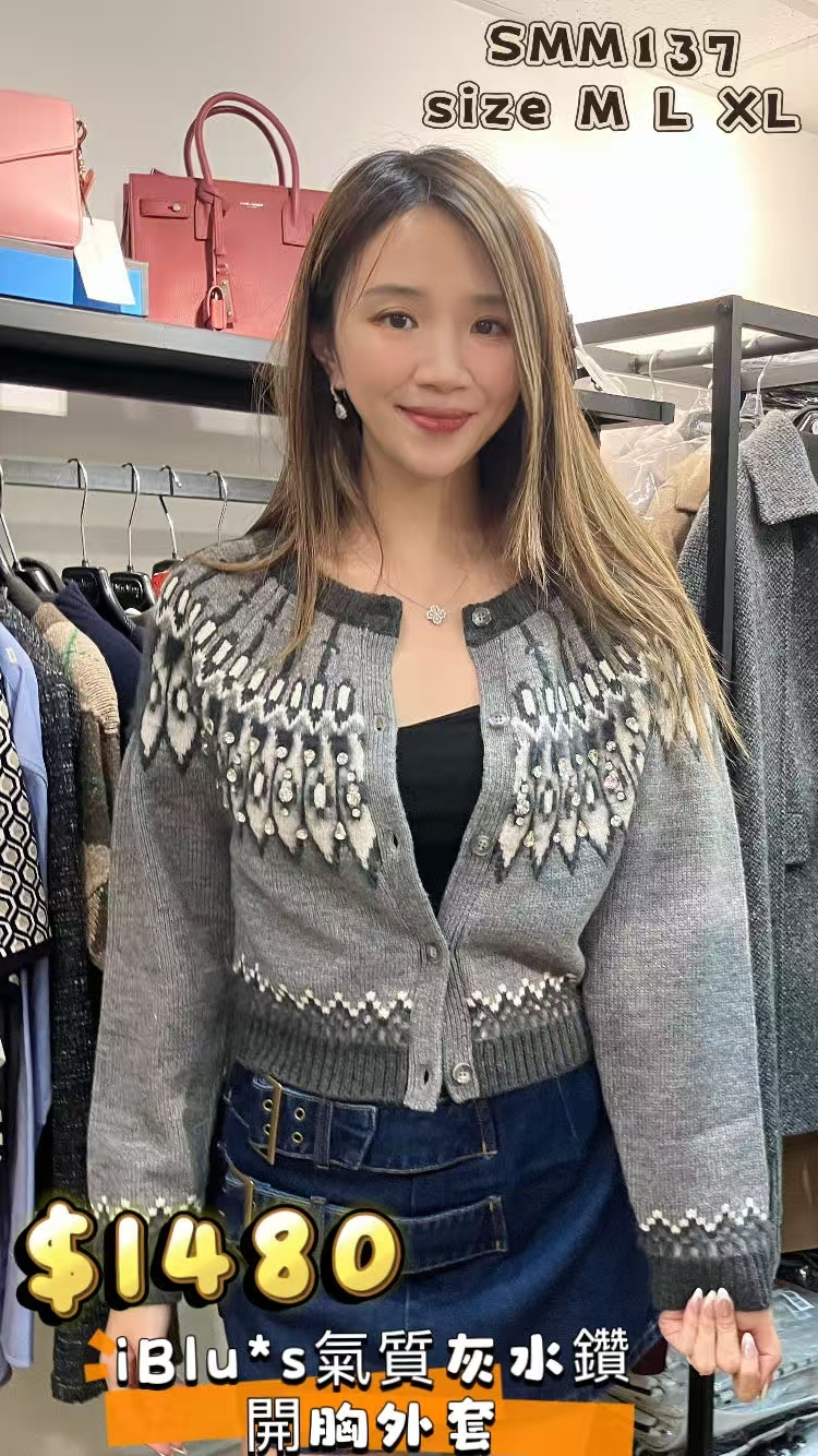 SMM137-T