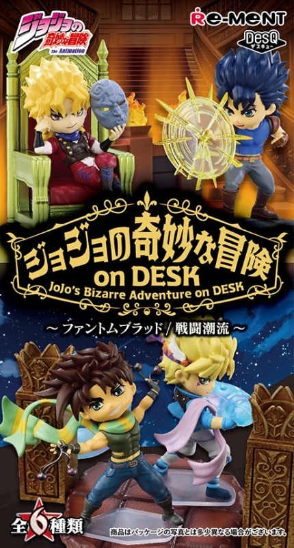 Re-ment JOJO 1&2 桌上用品 (一盒6款)