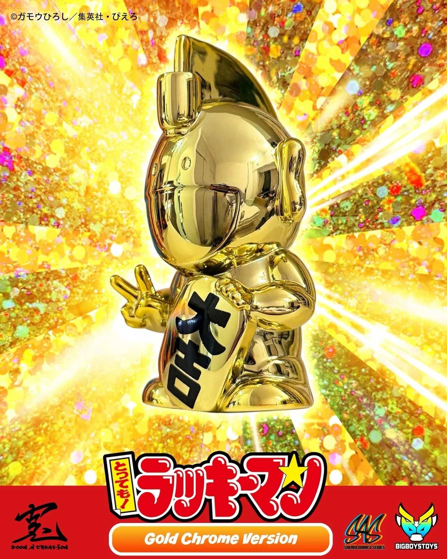 BigBoysToys Sofubi Addict - 行運超人 - 招財Mini Figure (Chrome Gold Version)