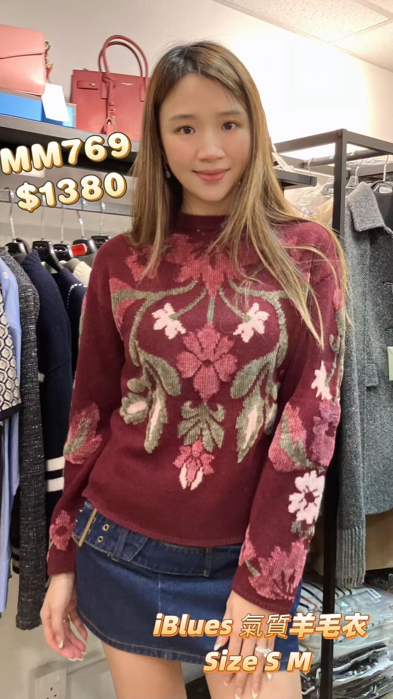 MM769-T