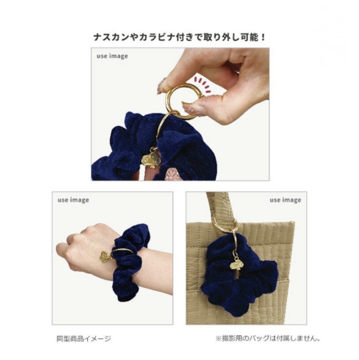 JP 姆明阿美 密集式豬腸髮圈 Multi Ring 0610 0603 TK260924