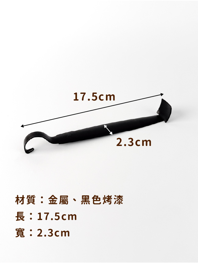 跳刀修坯刀