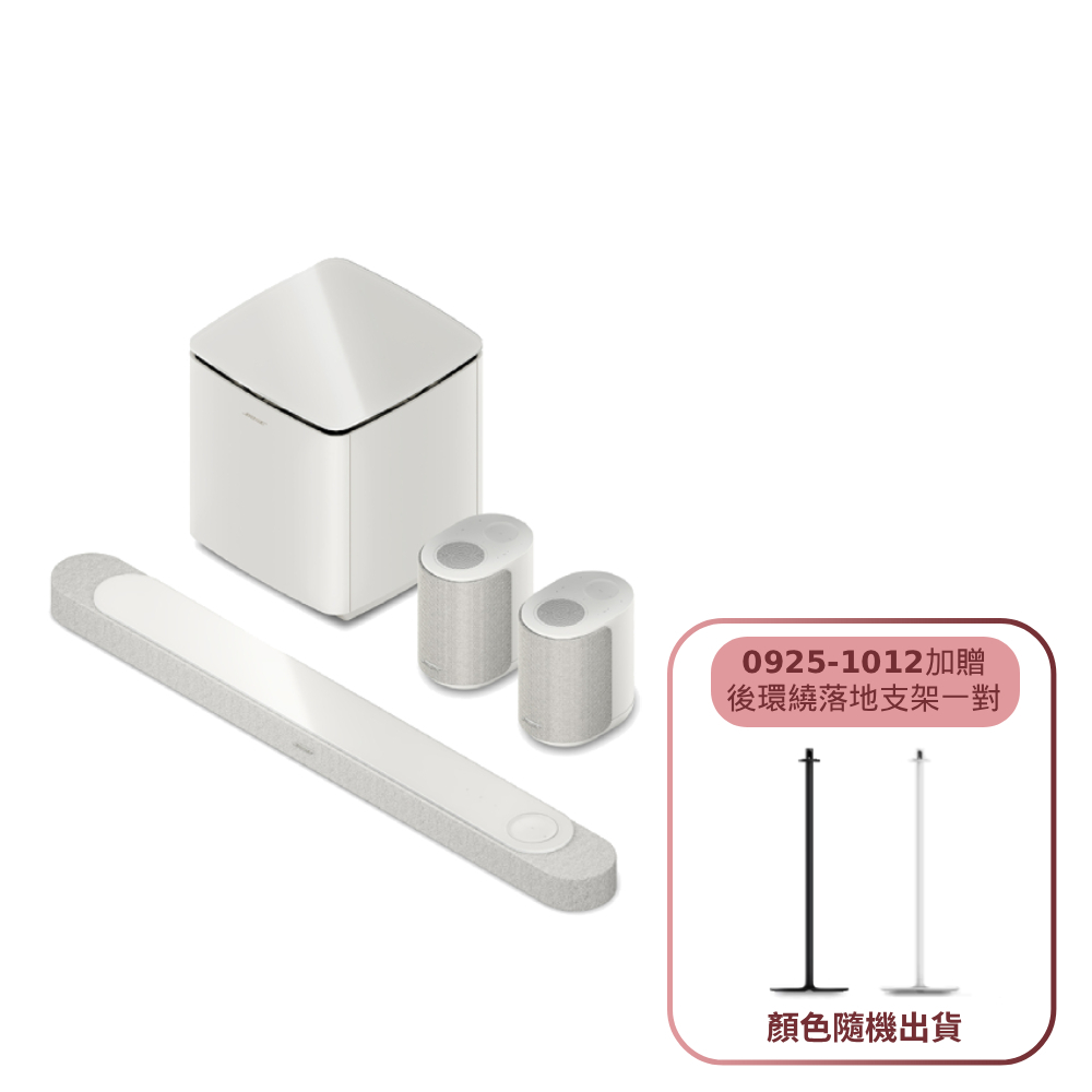 【BOSE】LifeStyle 杜比全景聲家庭影院組合 白色 (Ultra+Subwoofer+後環繞兩入白 4件組)