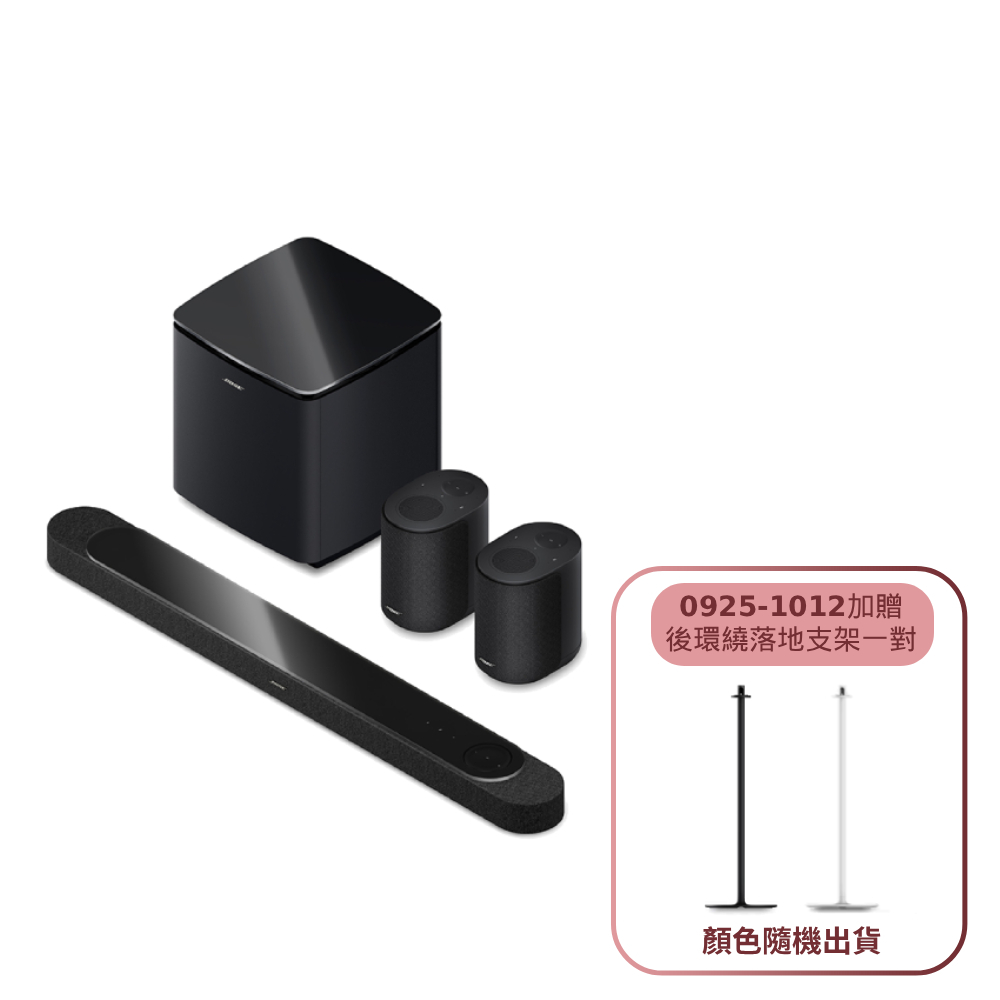 【BOSE】LifeStyle 杜比全景聲家庭影院組合 黑色 (Ultra+Subwoofer+後環繞兩入黑 4件組)