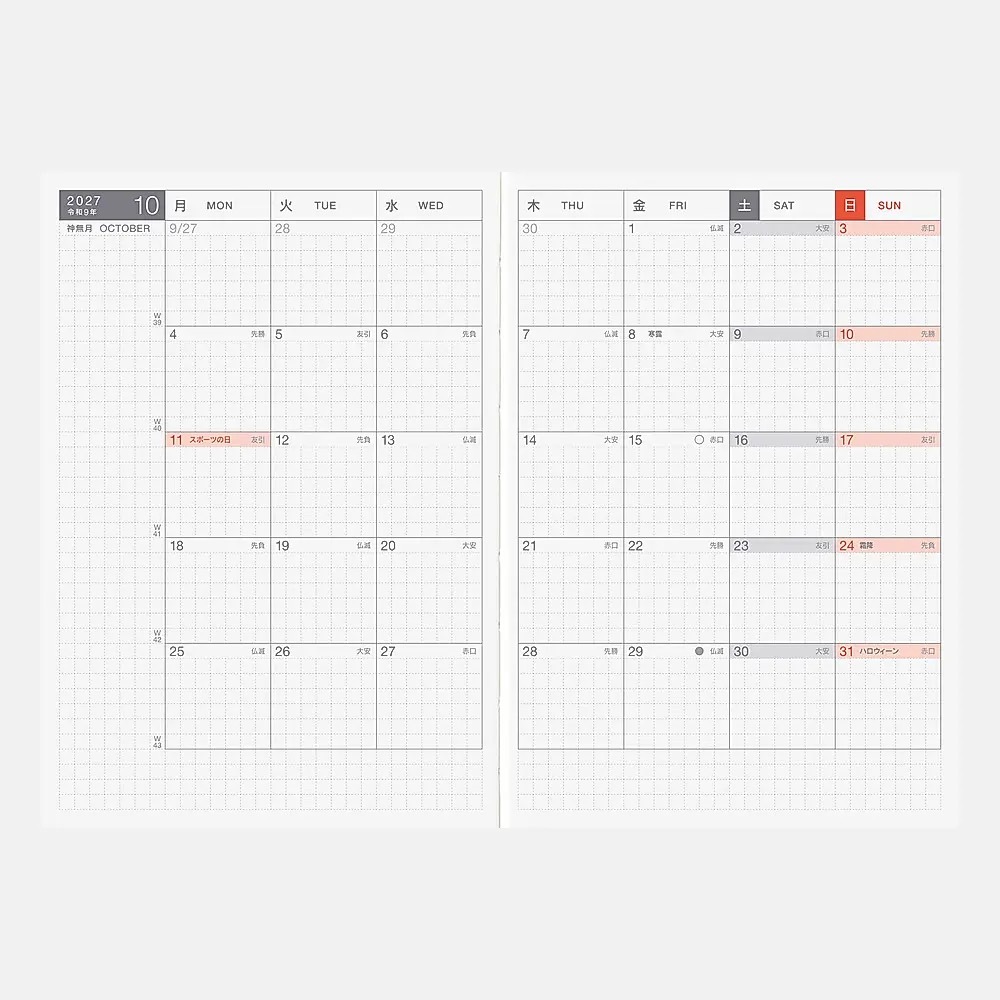 2027 Hobo手帳本體 A6 Day-Free｜日本Hobonichi ほぼ日手帳