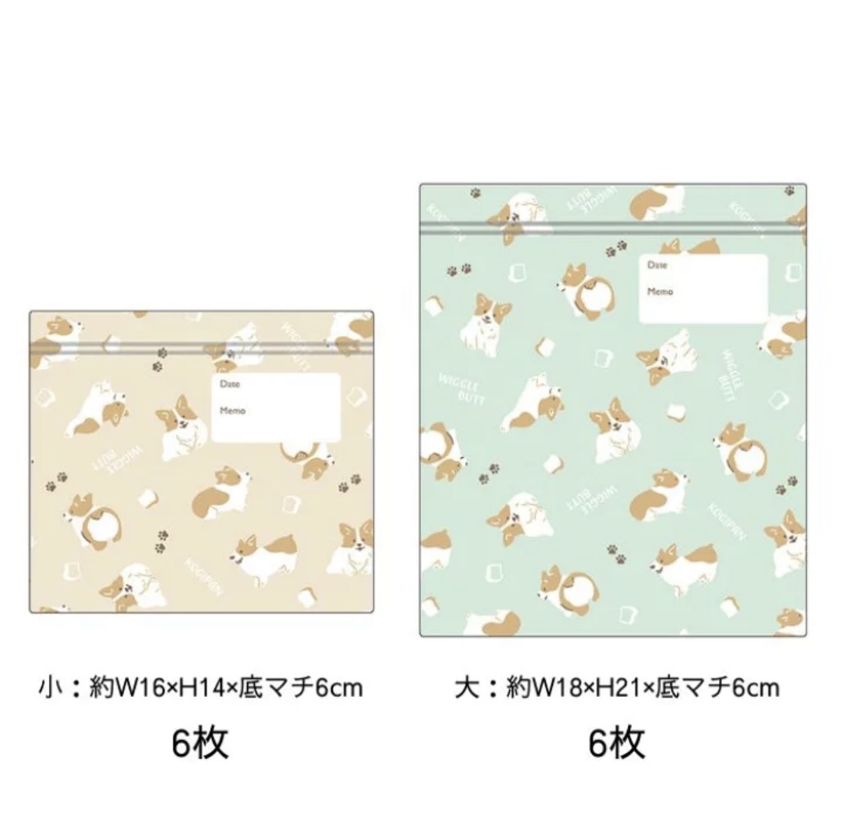JP 柴犬造型鋁製保存袋 12枚 綠黃 4343 TK260924