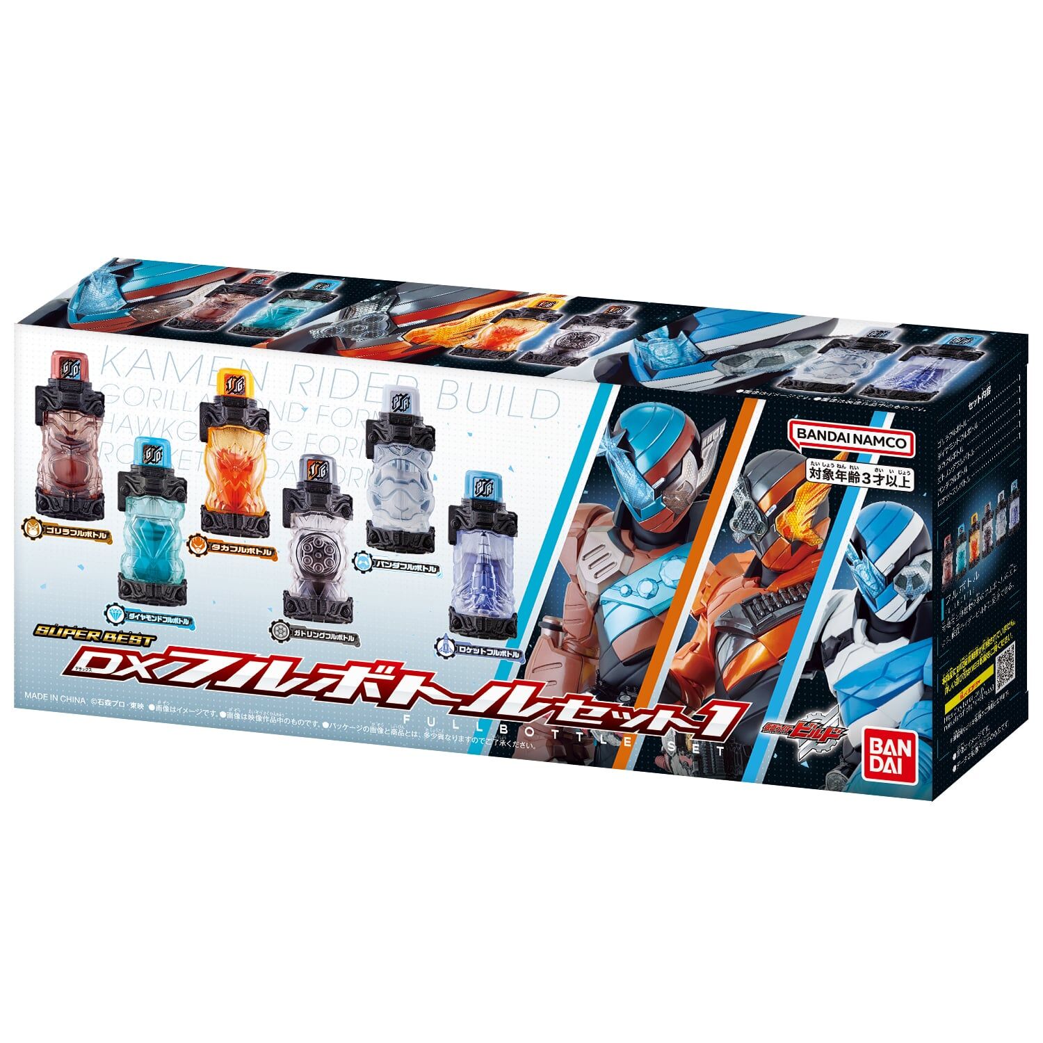 SUPER BEST系列 DX 能量瓶套裝 SET 1