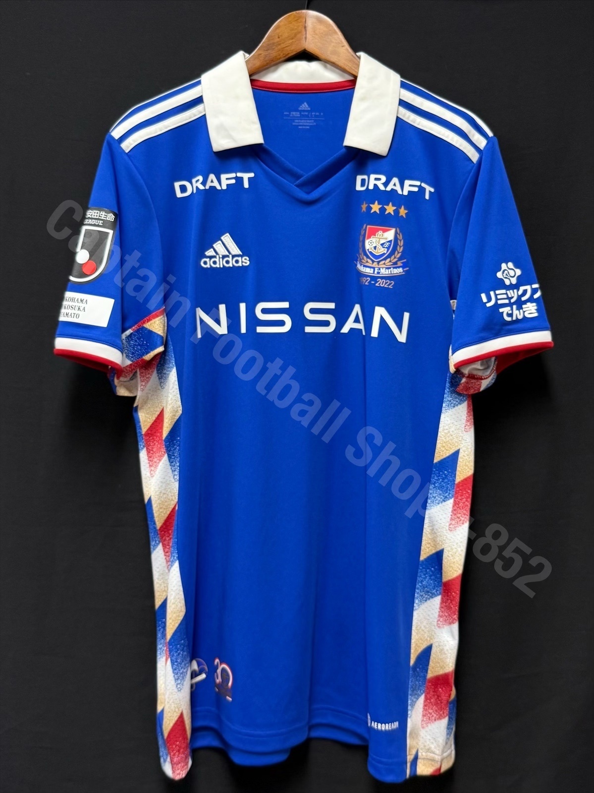 (BNWT) Yokohama F Marinos 2022 Adidas Spaical Home Shirt #3 MATSUDA