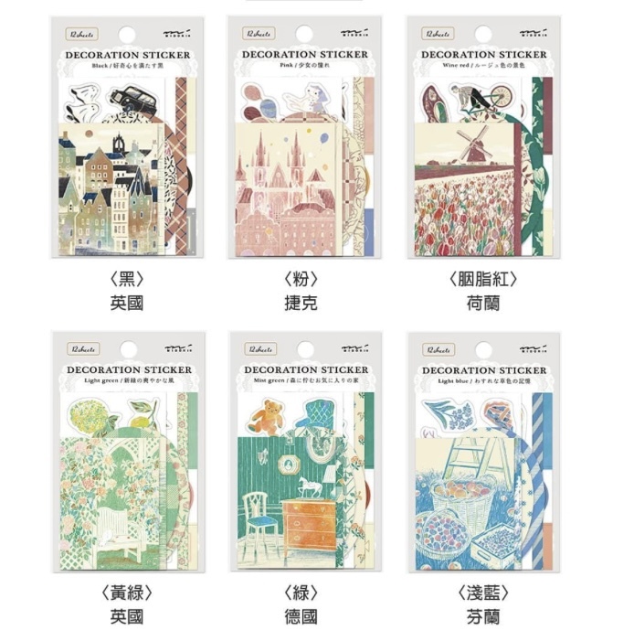 YT限定裝飾貼紙 復古情懷 貼紙包｜MIDORI 日本
