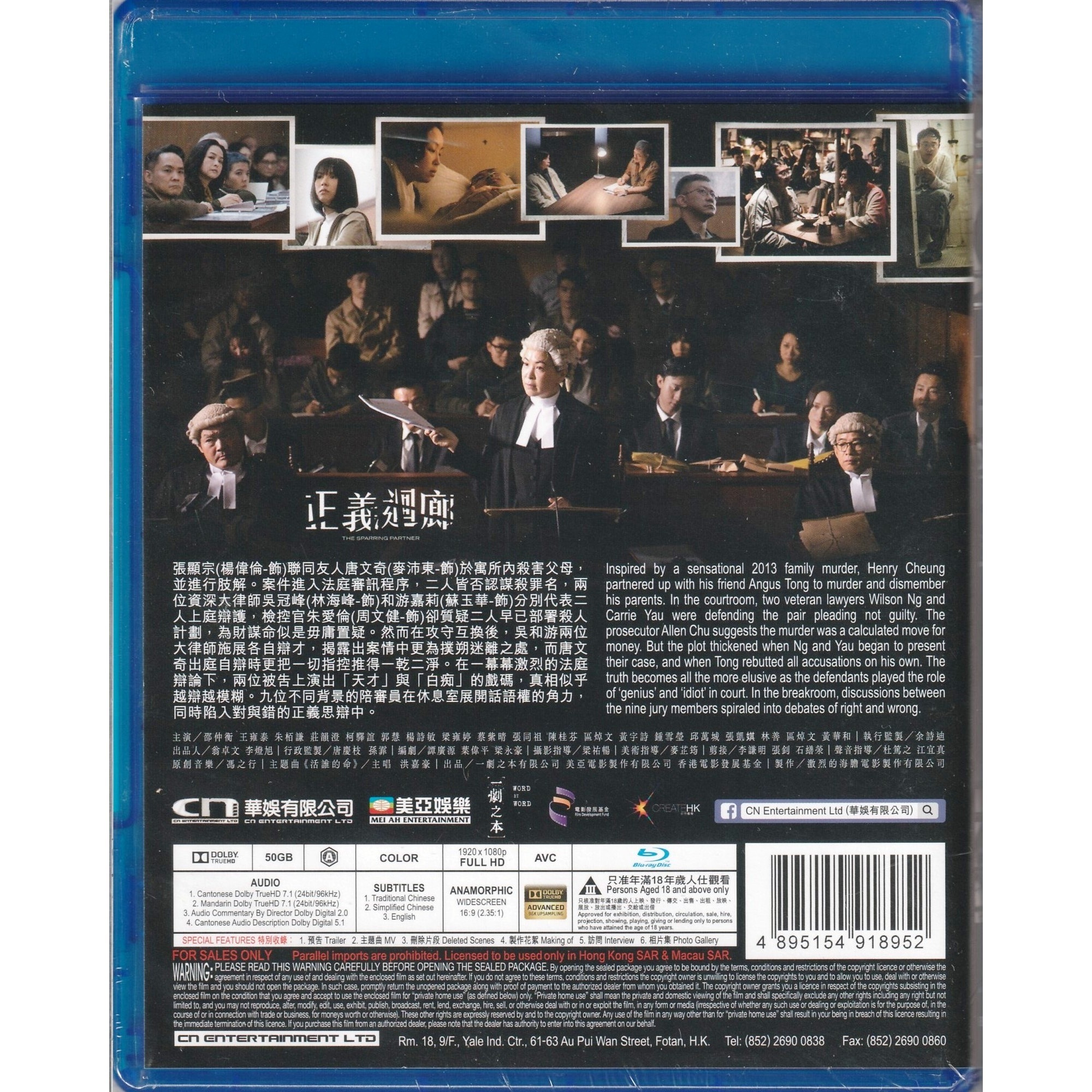 The Sparring Partner (2022) (Blu-ray)