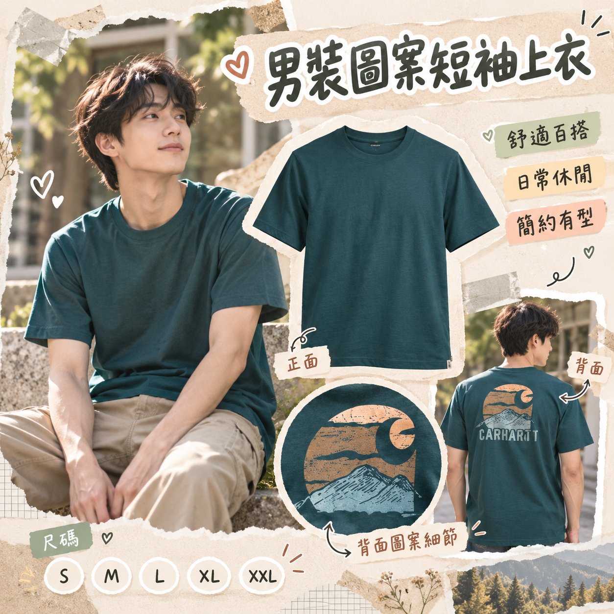 【預購】CARHARTT N092551 男裝圖案短袖上衣 (深綠色)