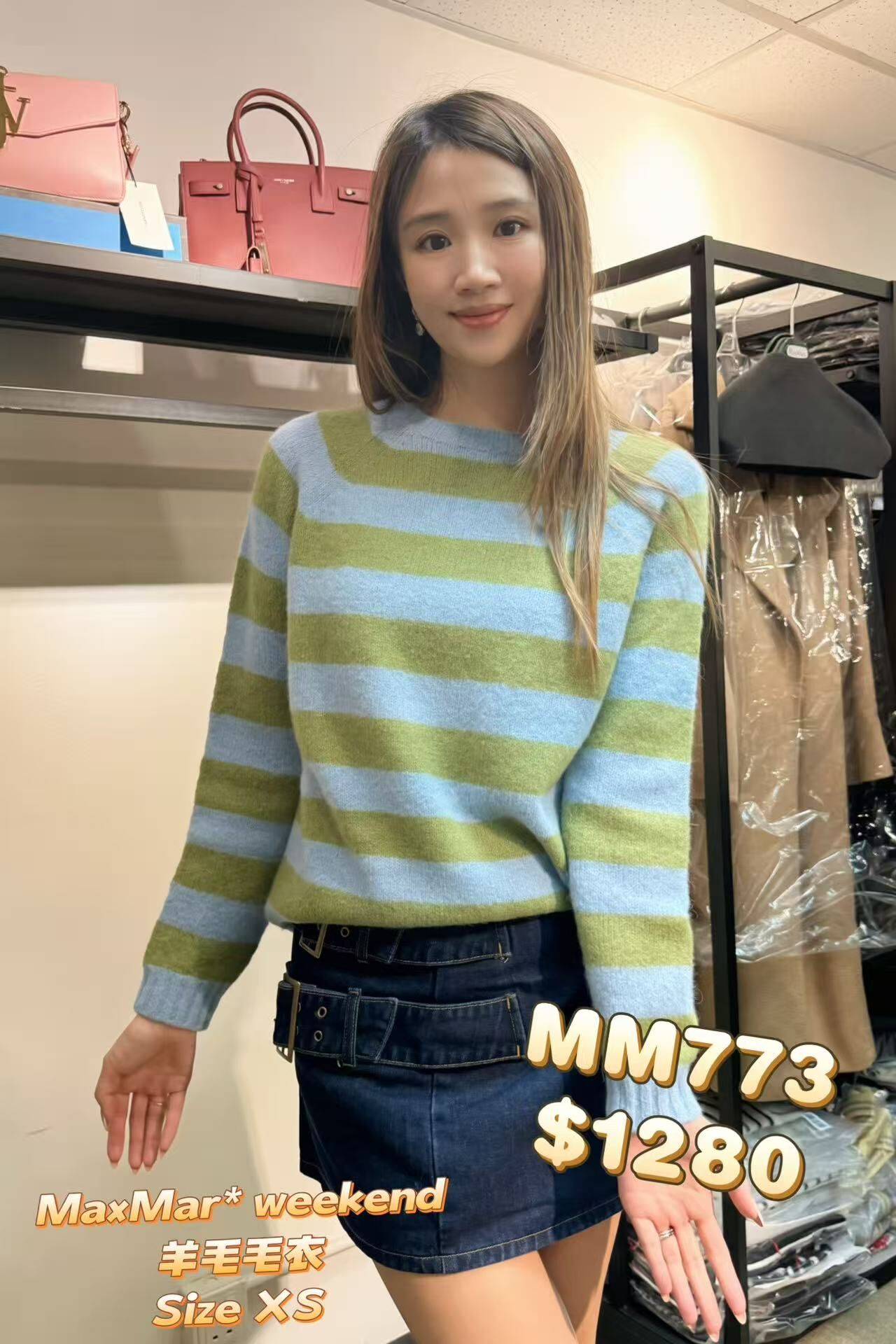 MM773-T