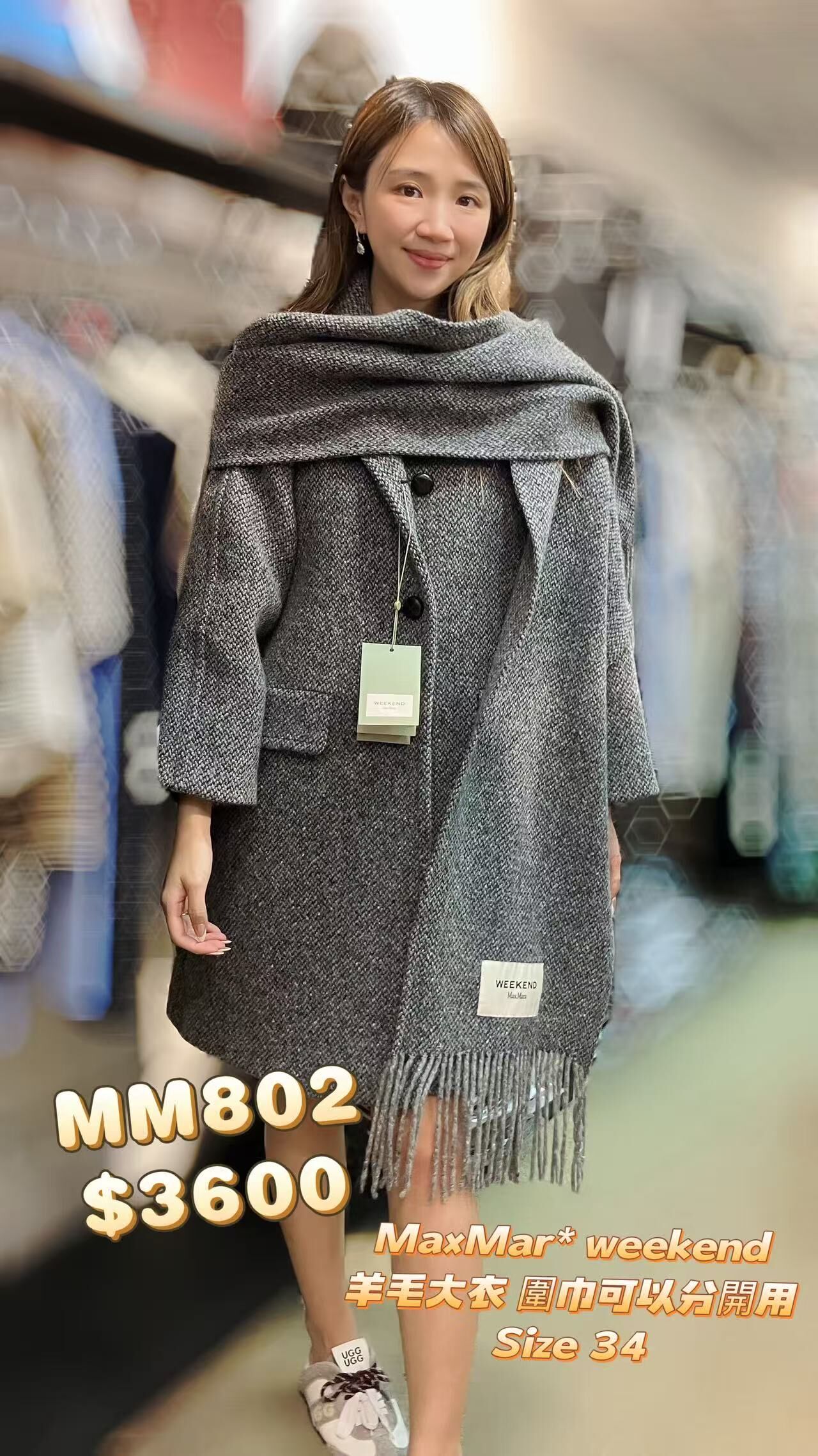 MM802-圍巾可拆-T