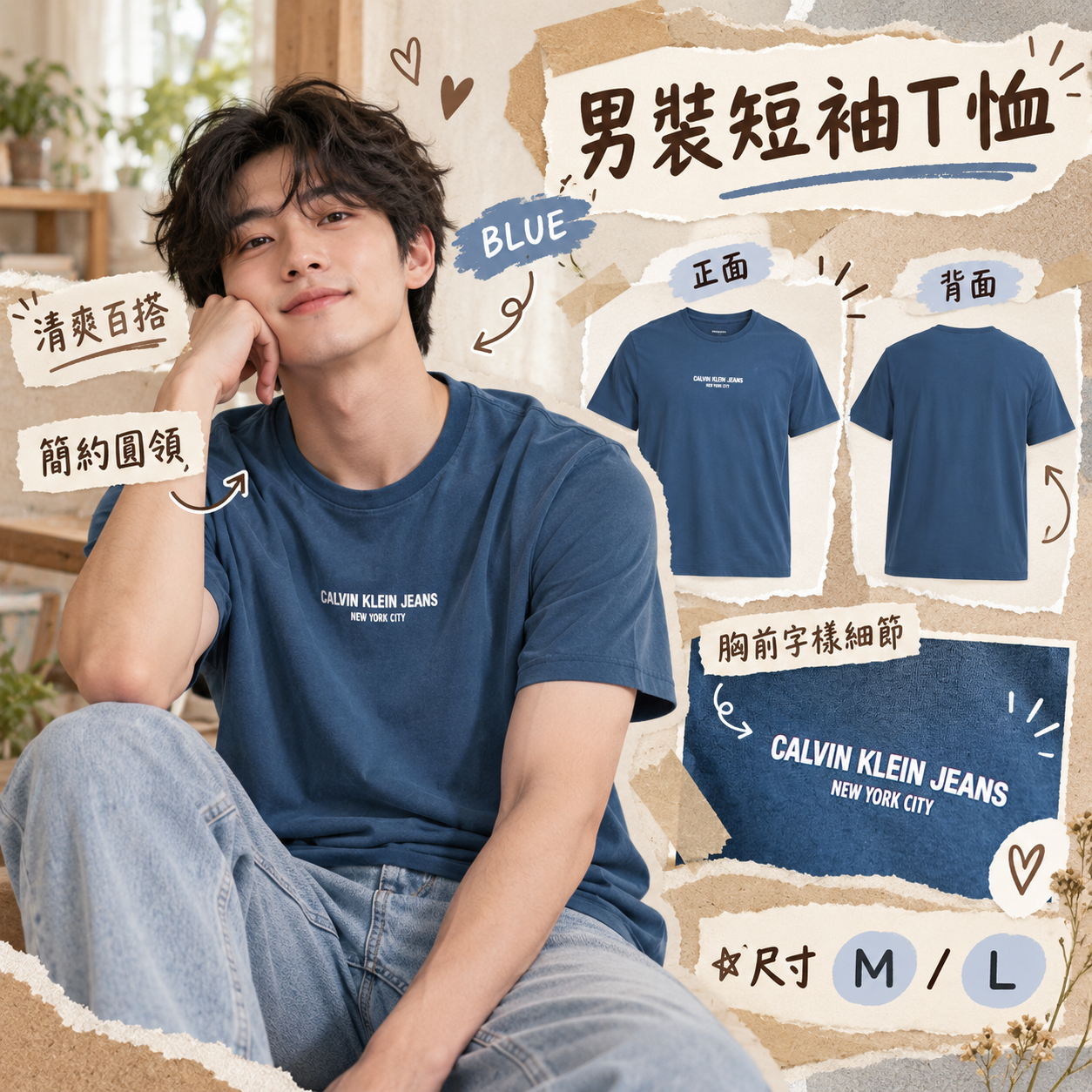 【預購】CALVIN KLEIN N092502 Ckj Nyc 短袖上衣 (藍色)