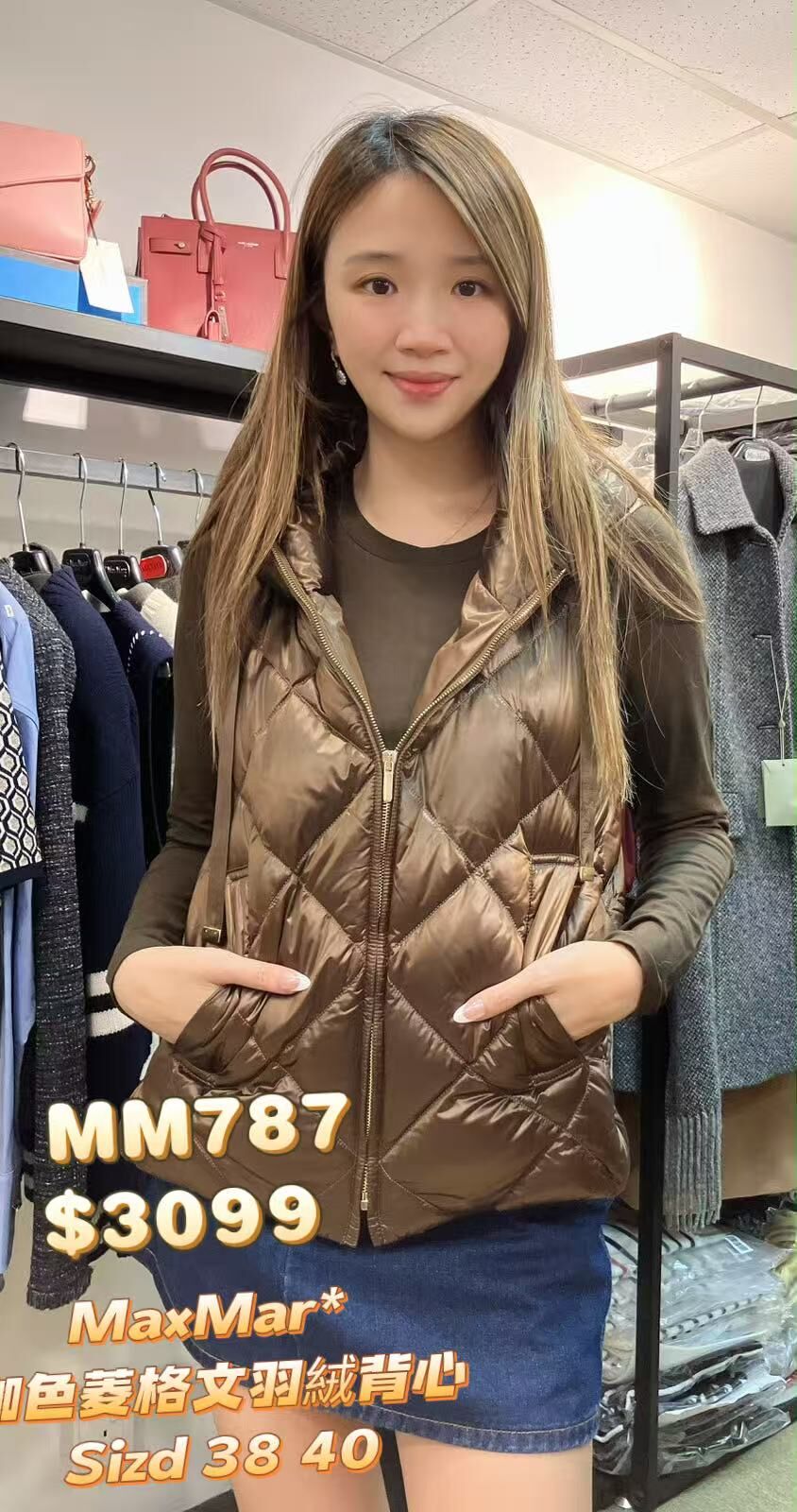 MM787-T