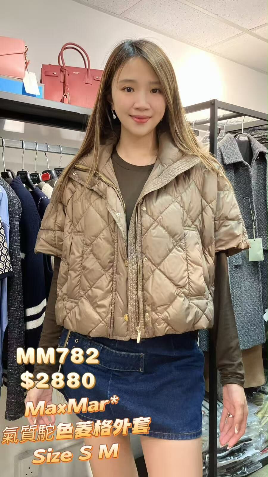 MM782-T