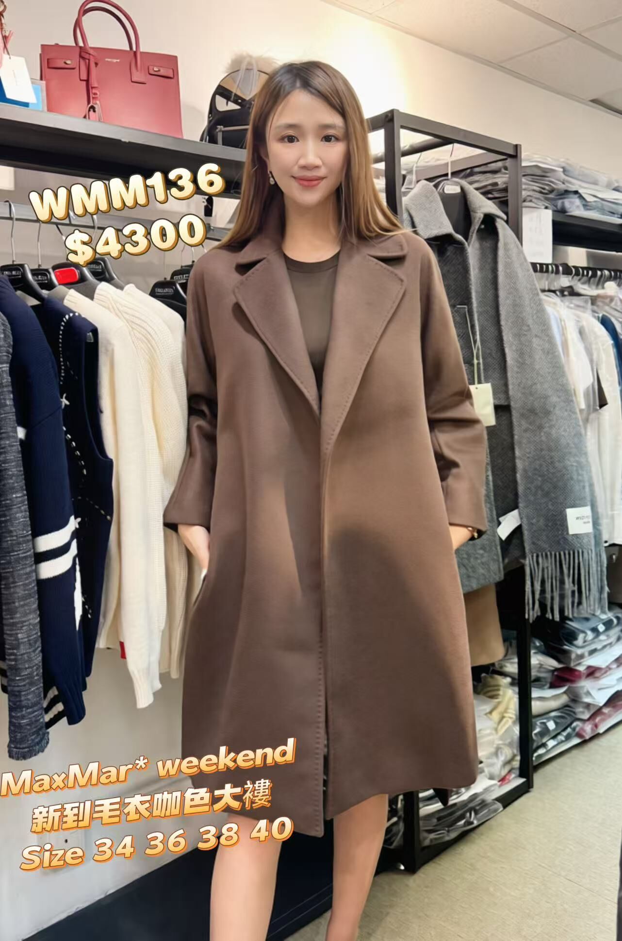 WMM136-水波紋-T