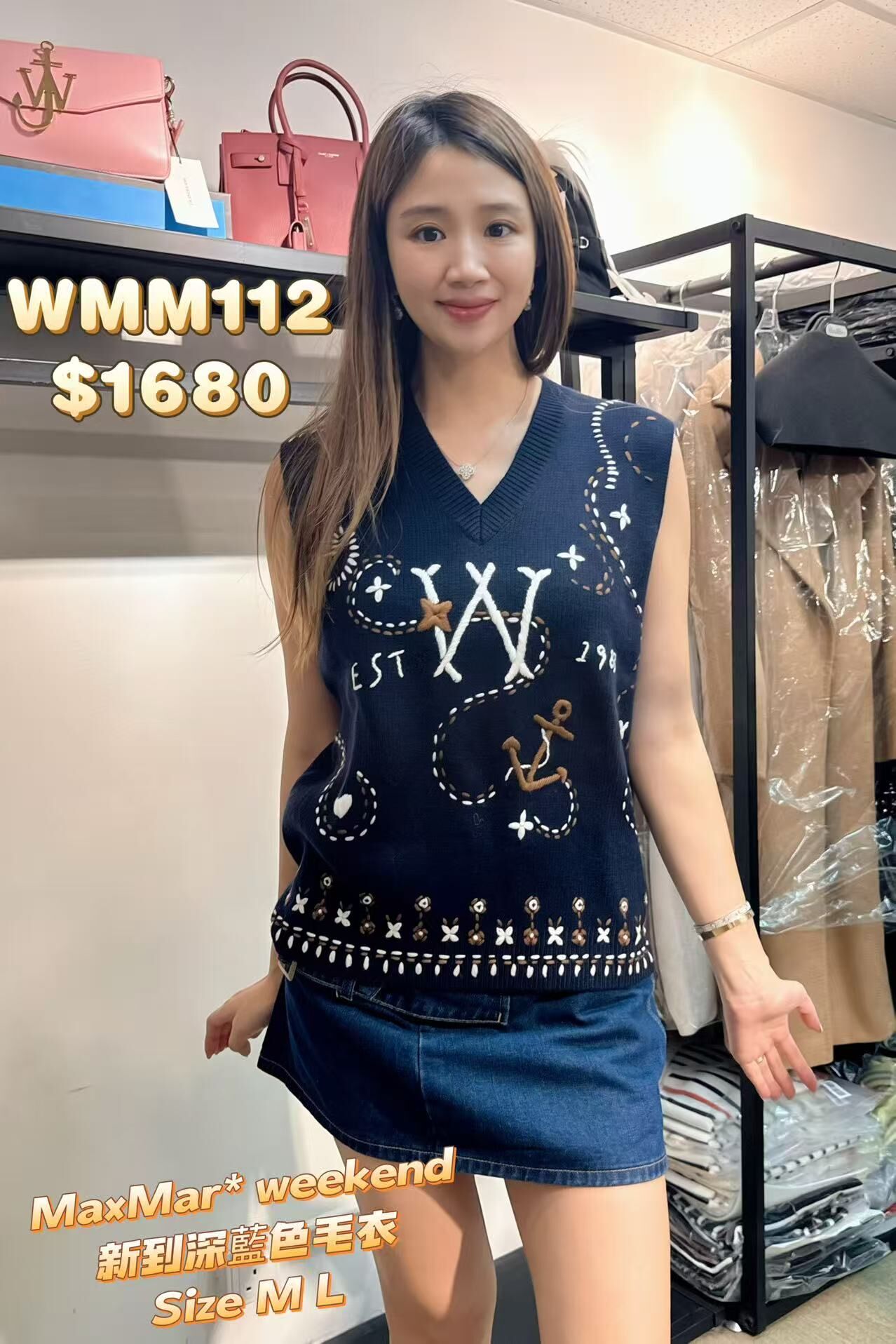WMM112-T