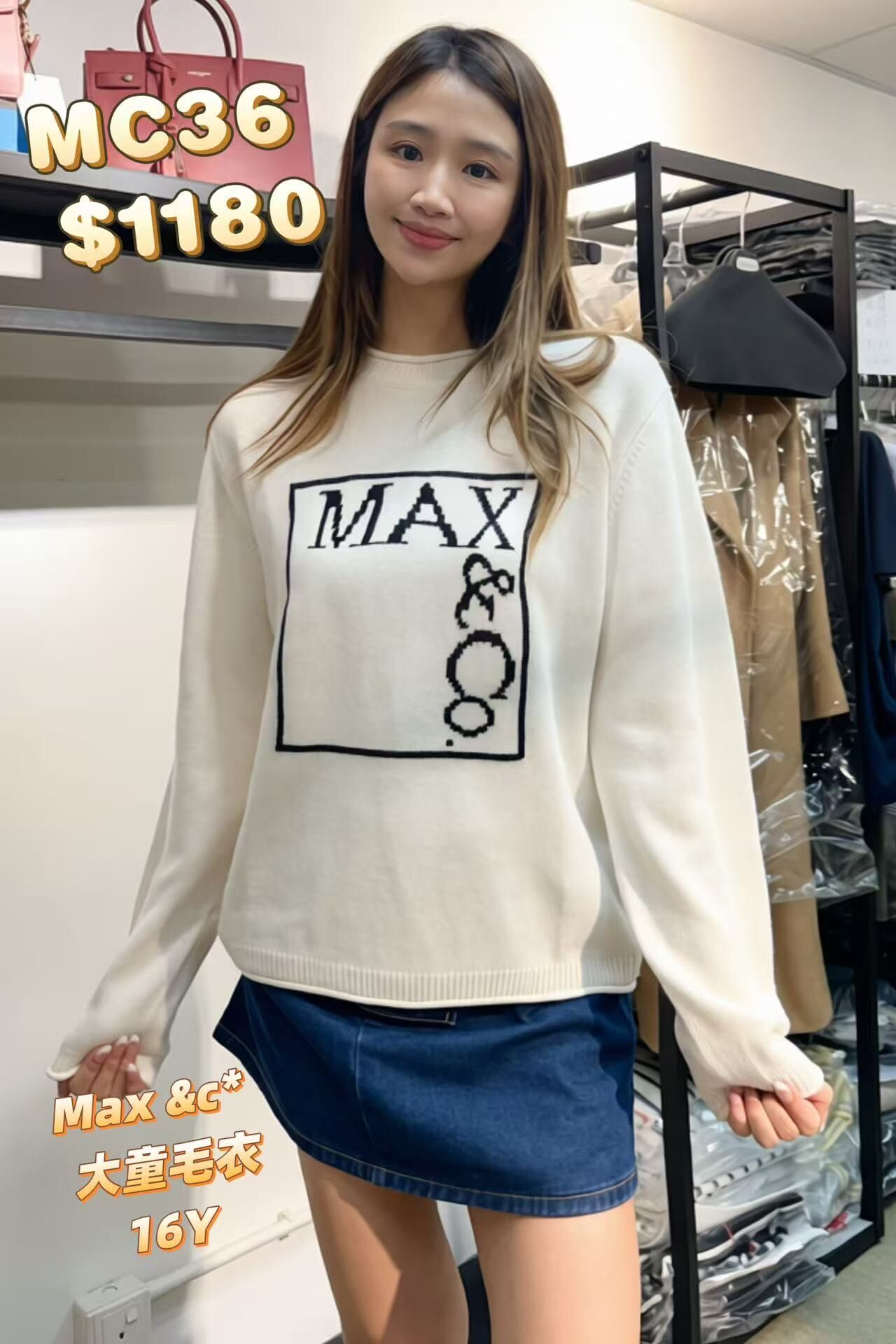 MC36-大人適合-T