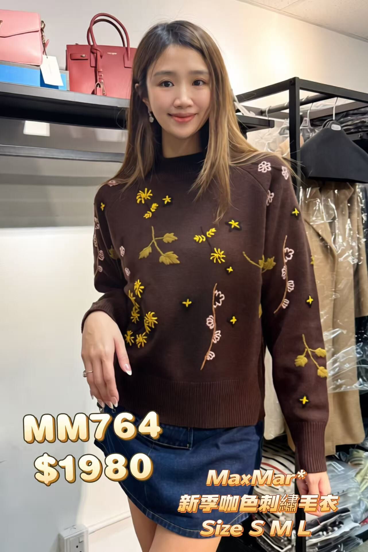 MM764-T