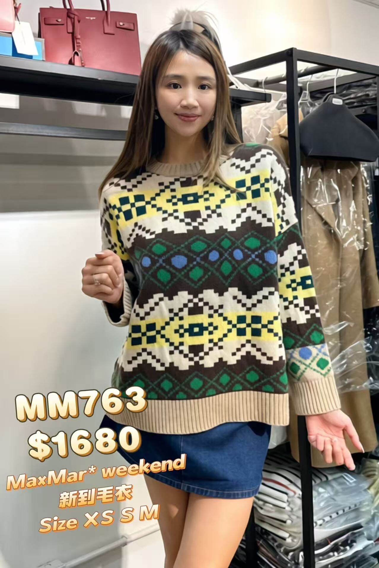 MM763-T