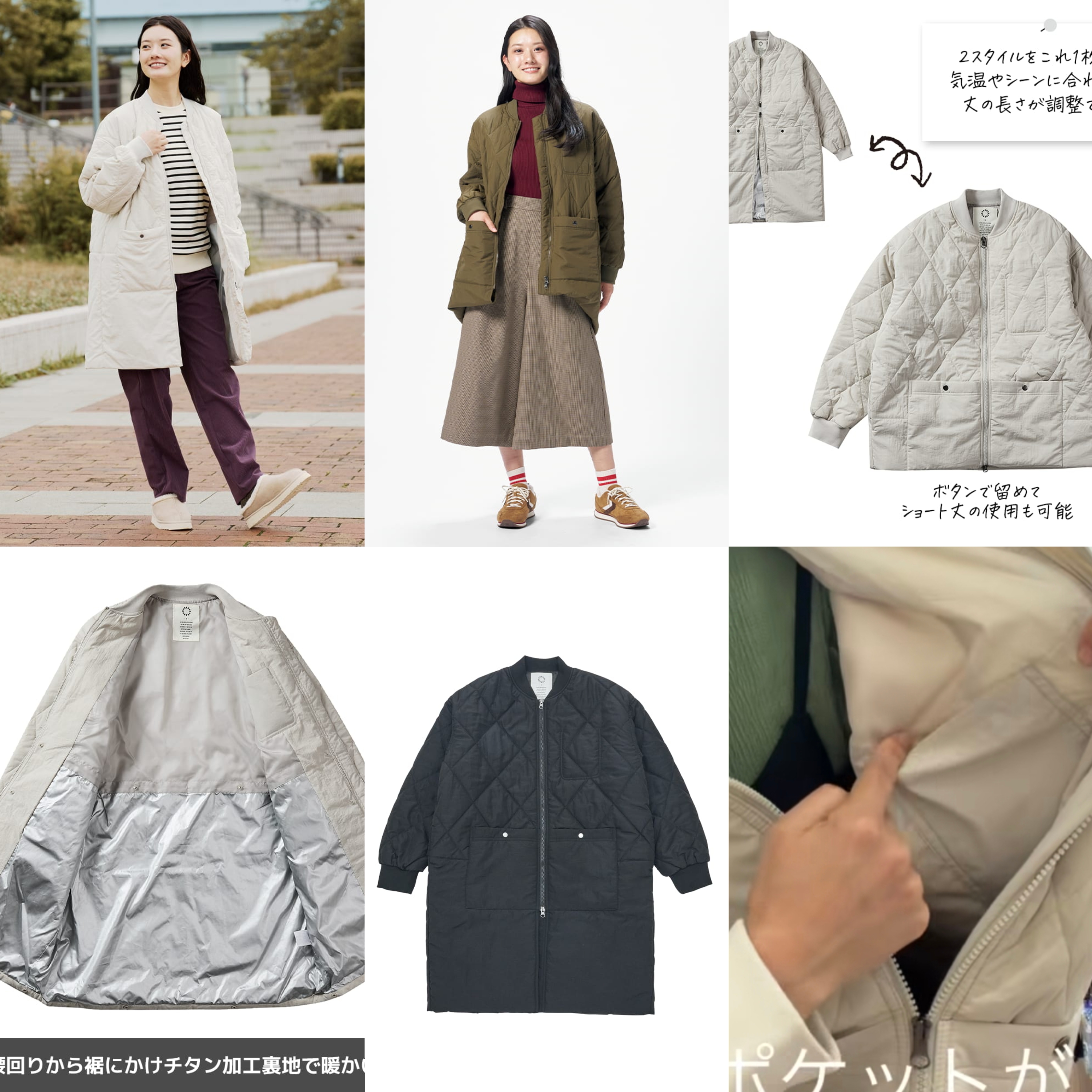 JP 輕量/防風/潑水加工兩著外套