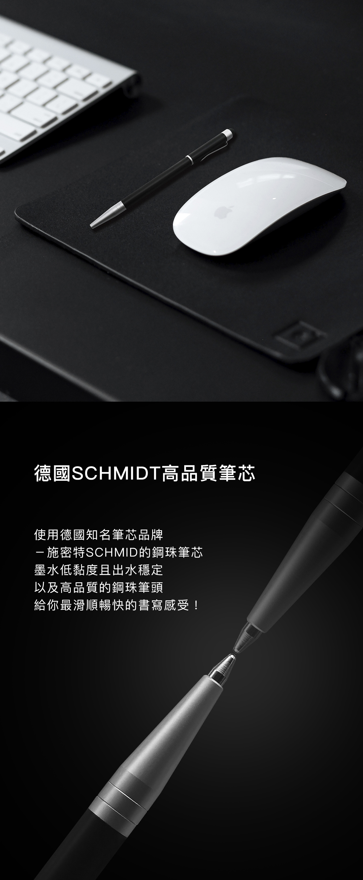 AGAK 簡約觸控原子筆