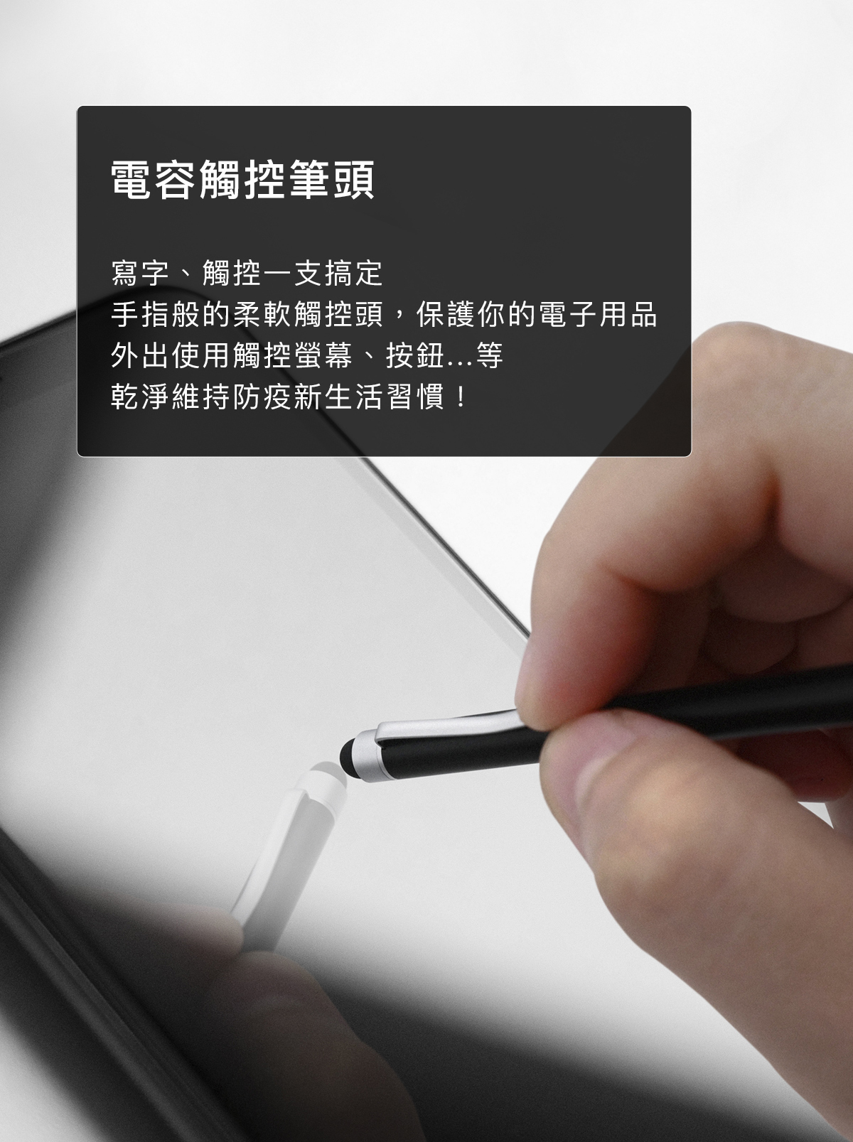 AGAK 簡約觸控原子筆