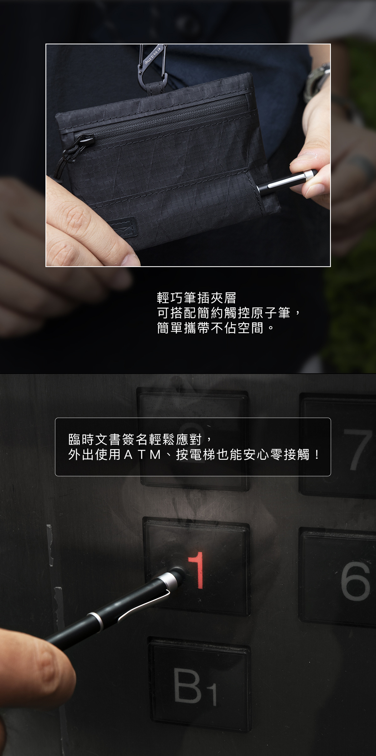 AGAK 簡約觸控原子筆