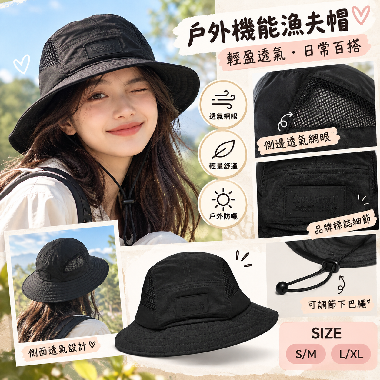 【預購】TIMBERLAND N092513 漁夫帽 (黑色)