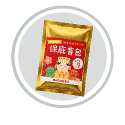 限時優惠下殺