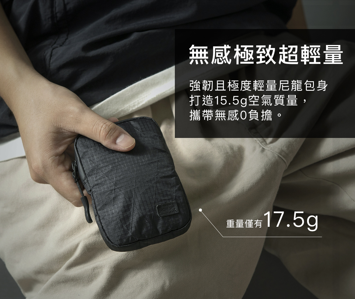 AGAK X-LAB 輕量多功能收納包