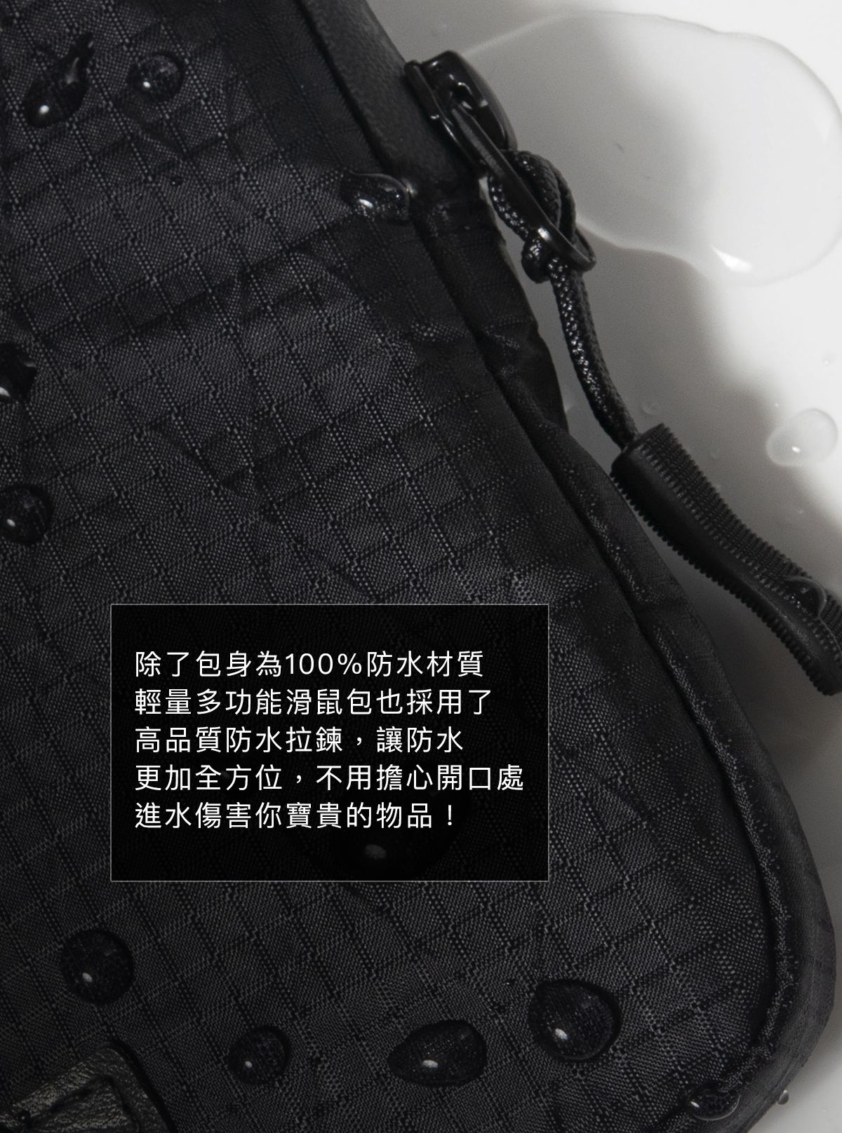 AGAK X-LAB 輕量多功能收納包