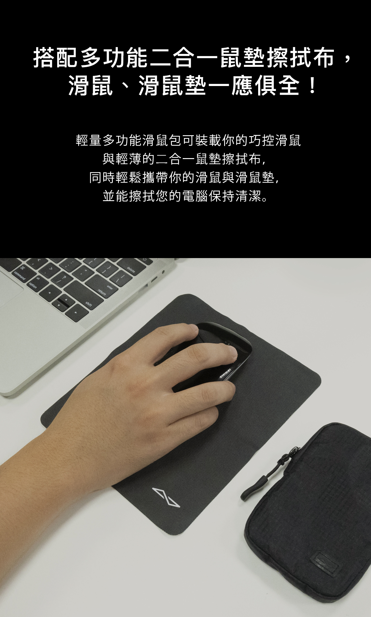 AGAK X-LAB 輕量多功能收納包