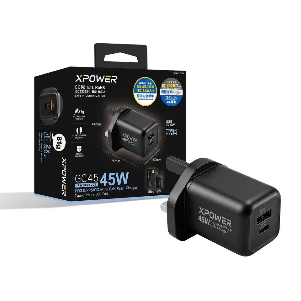 (早買限定優惠)XPower GC45 2 輸出 45W PD3.0/PPS/QC 迷你快充 GaN 充電器 RWD045J01