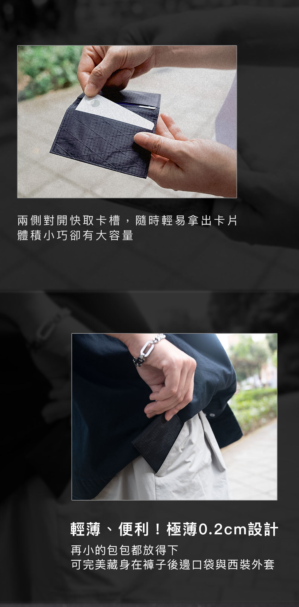 X-LAB Card Pouch 極薄機能卡片夾 -RJ Collection
