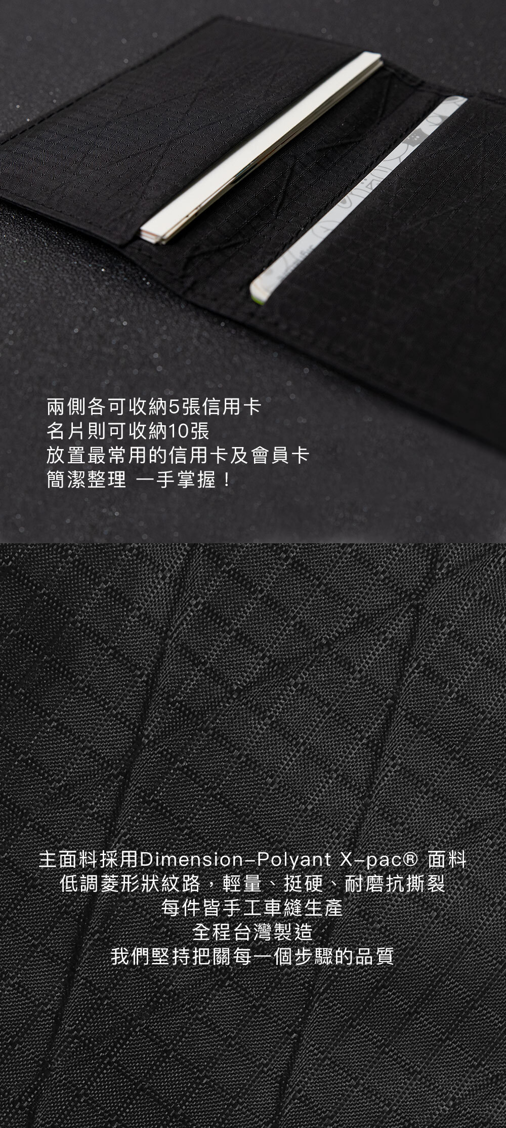 X-LAB Card Pouch 極薄機能卡片夾 -RJ Collection