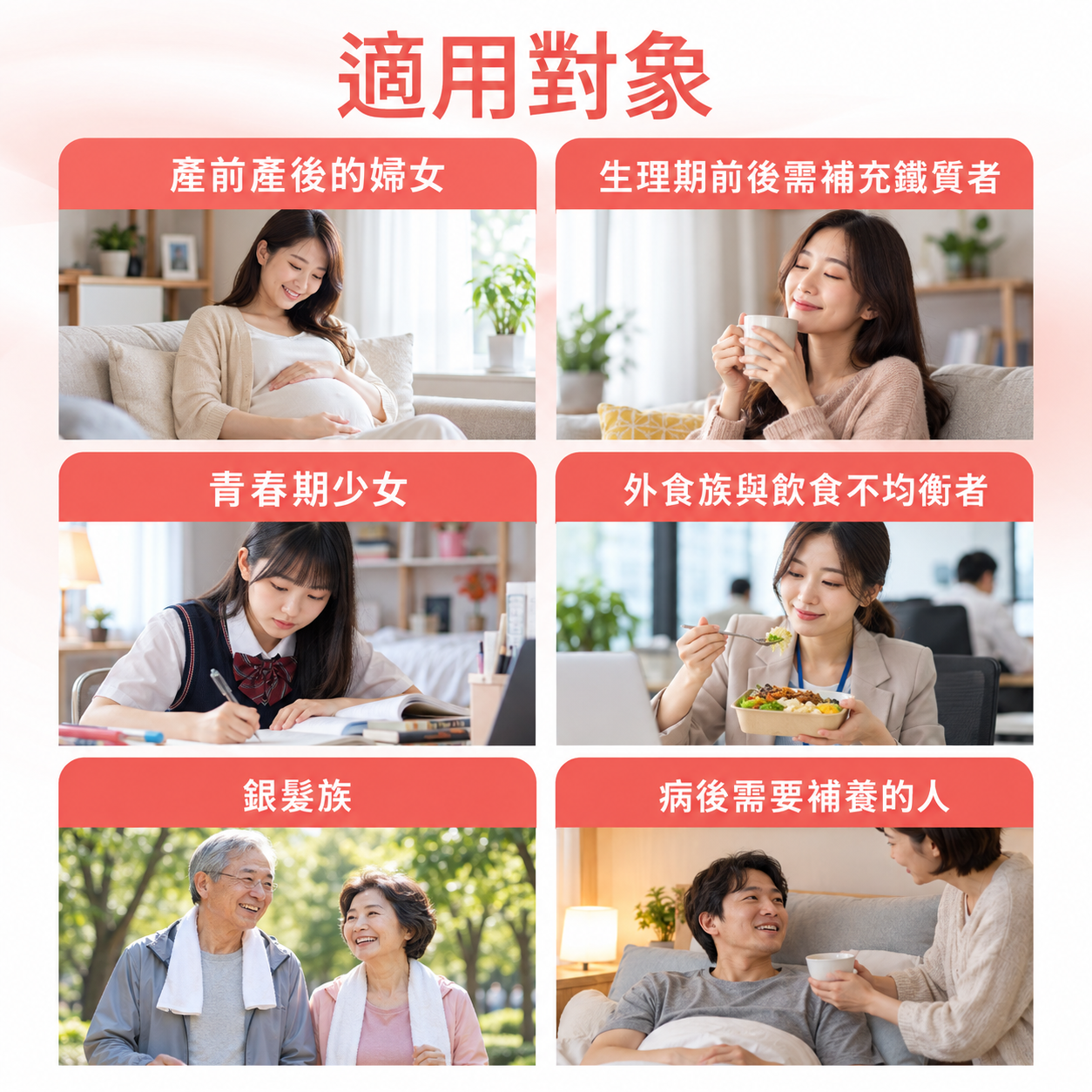 合理先生 元氣亞鐵EX 濃縮元氣飲 產品圖4