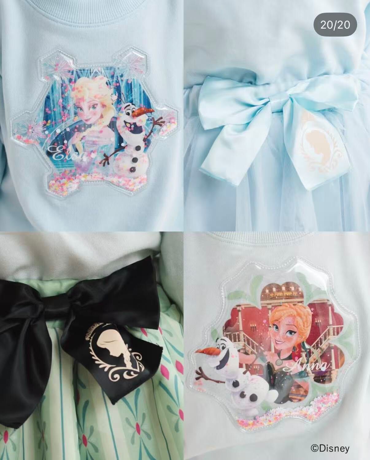 日單 mp & Princess Palace Pets半裙套裝