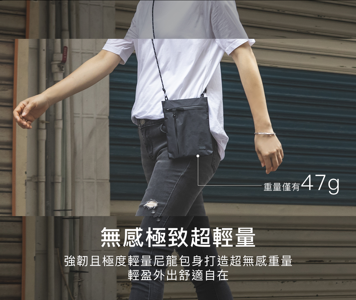 AGAK X-LAB 城市輕旅隨身包