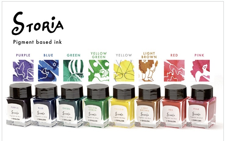 寫樂 STORIA 防水墨水 20ml 鋼筆墨水